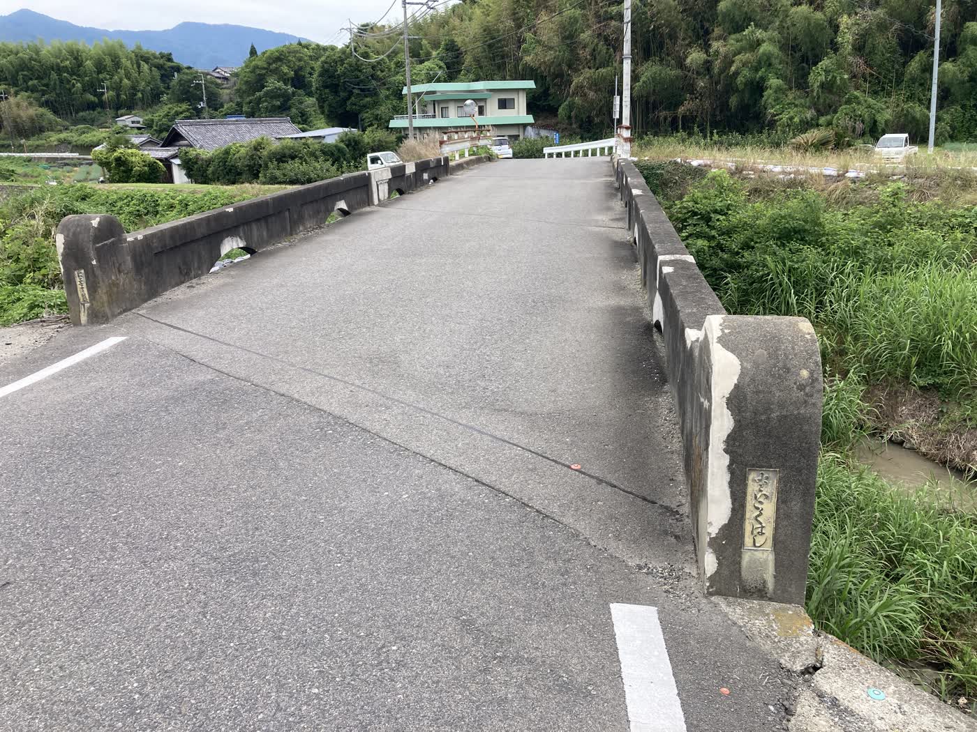 穴伏川にかかる橋の全景