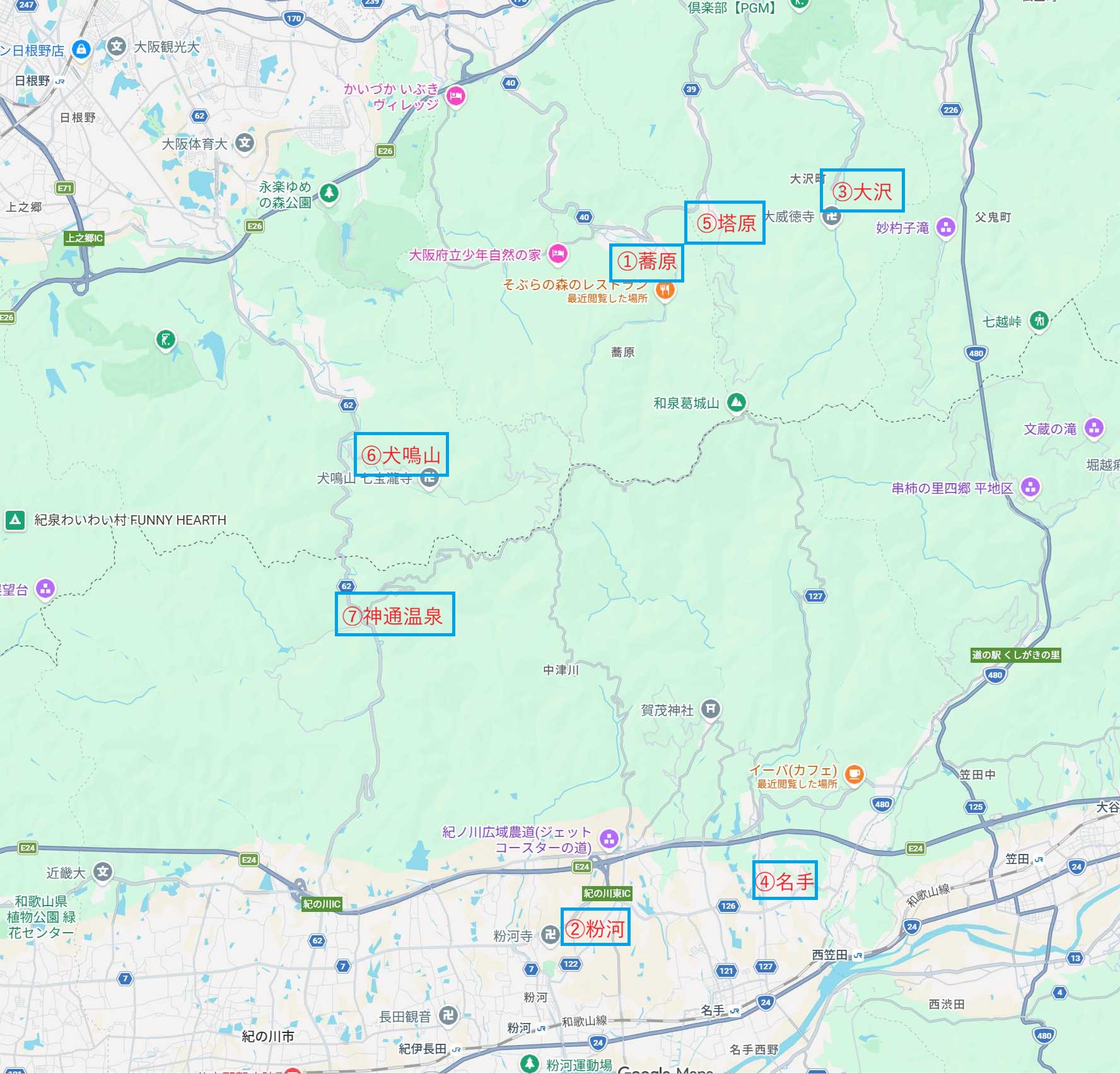 和泉葛城山周辺の7方向番号入りルート地図